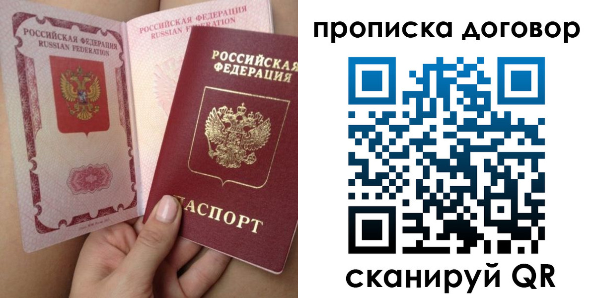 форма 3 в Пласте